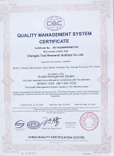 ISO9001证书英文版